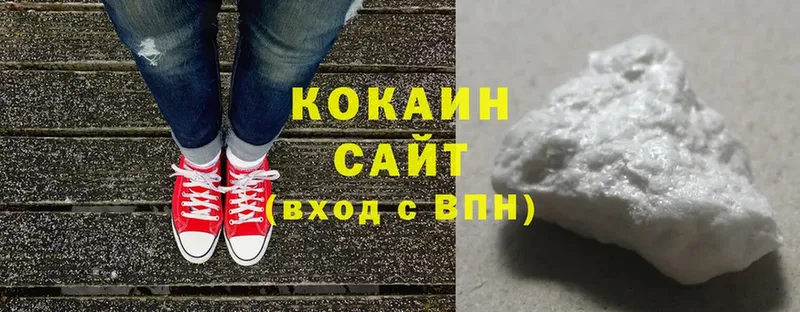 Cocaine FishScale  купить наркотик  Нижнекамск 